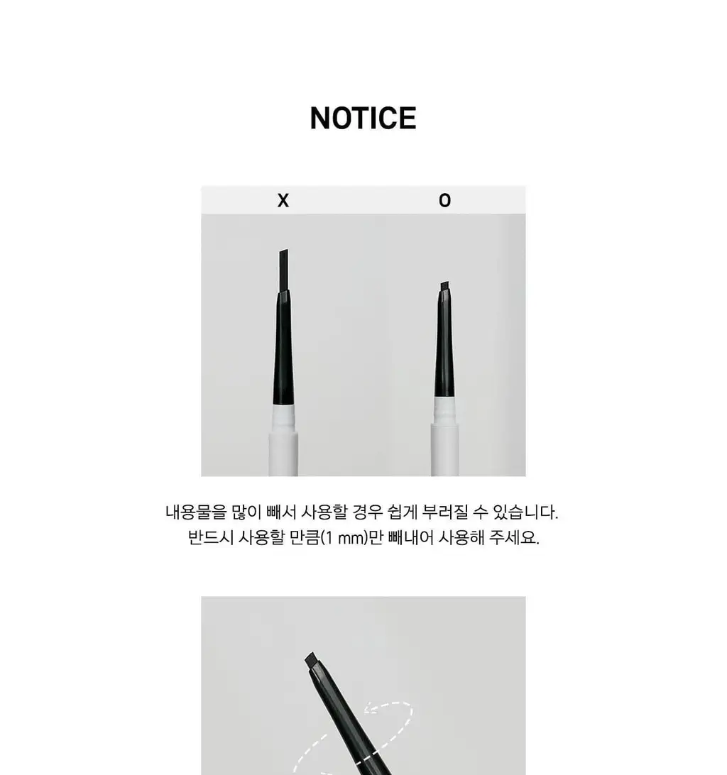 [포켓몬 에디션/5월올영픽] 네이밍 퍼펙테일 아이 디자이닝 펜슬 슬림 라이너 단품/기획(+미니 섀도우 증정) 상세페이지 47